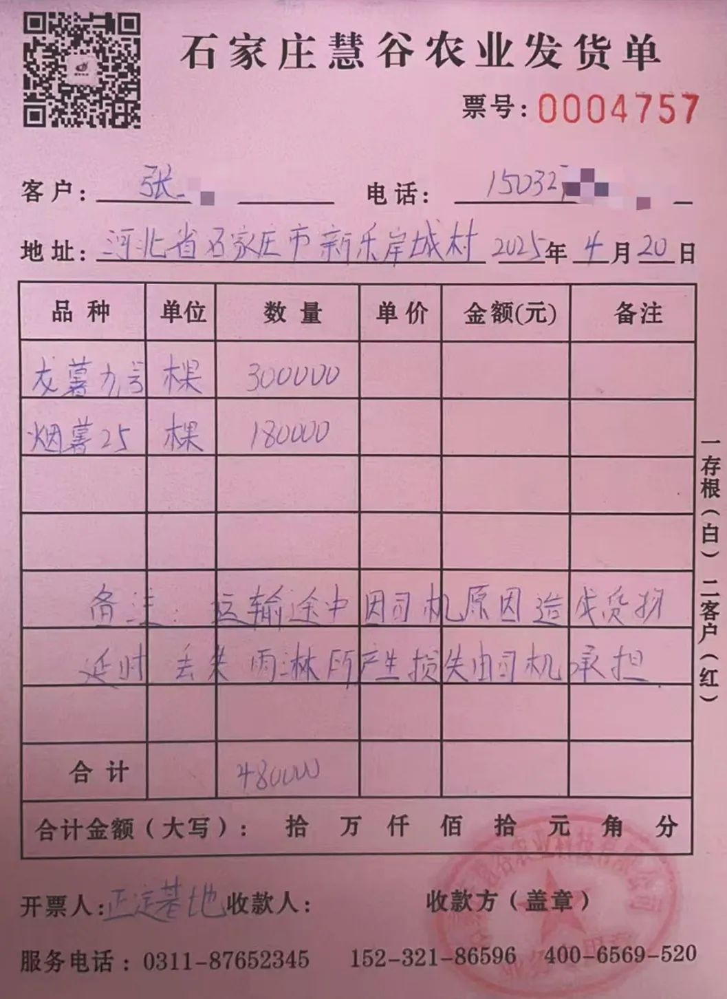 J9����ֱӪ��(�й�)�ٷ���վ